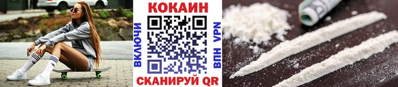 COCAIN VHQ Ленск