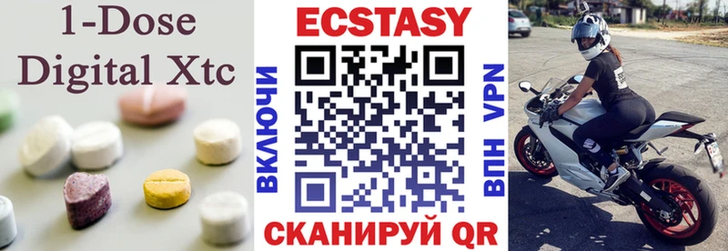 ЭКСТАЗИ louis Vuitton  Ленск 