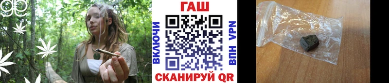 Гашиш Premium  купить наркоту  Ленск 