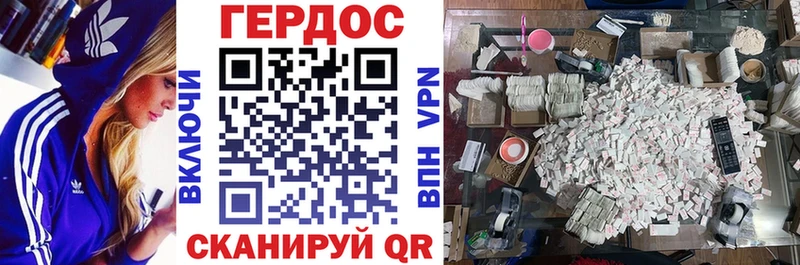 ГЕРОИН Афган blacksprut tor Ленск продажа наркотиков