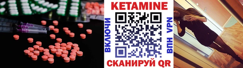 КЕТАМИН VHQ  мега ссылка  Ленск 