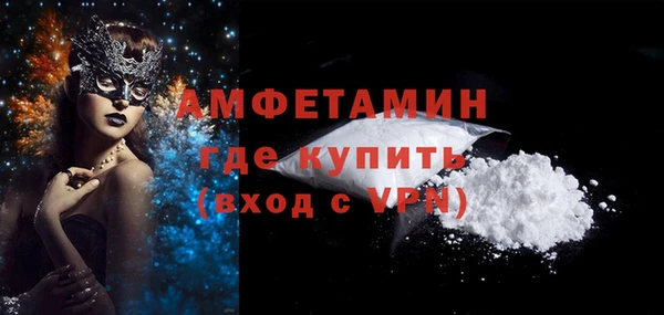прущие грибы Баксан