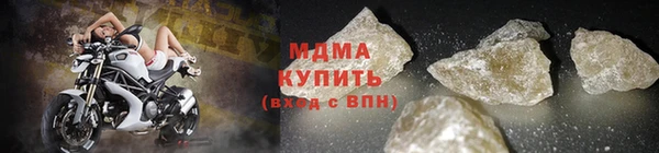 apvp Балахна