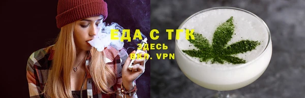 прущие грибы Баксан
