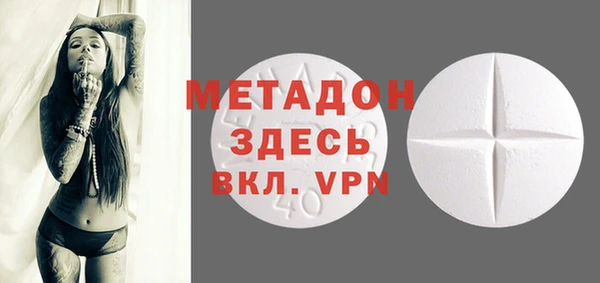 mdma Балабаново