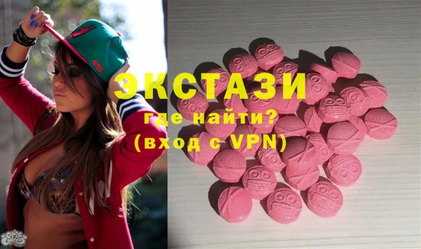 прущие грибы Баксан