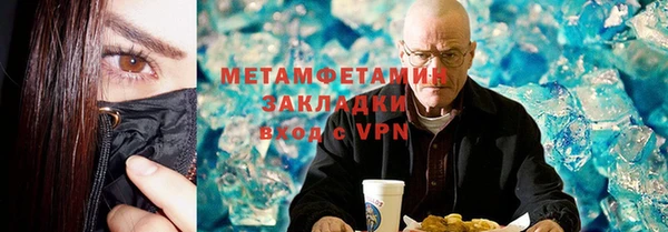apvp Балахна