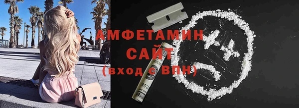 apvp Балахна