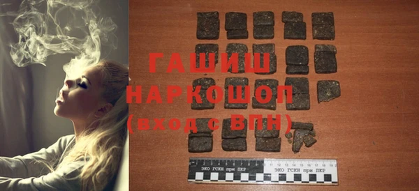 прущие грибы Баксан