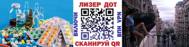 ЛСД экстази кислота  мориарти как зайти  Ленск 