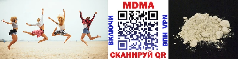 МДМА VHQ Ленск