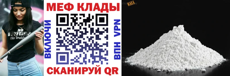МЕГА как зайти  Ленск  Мефедрон мука 