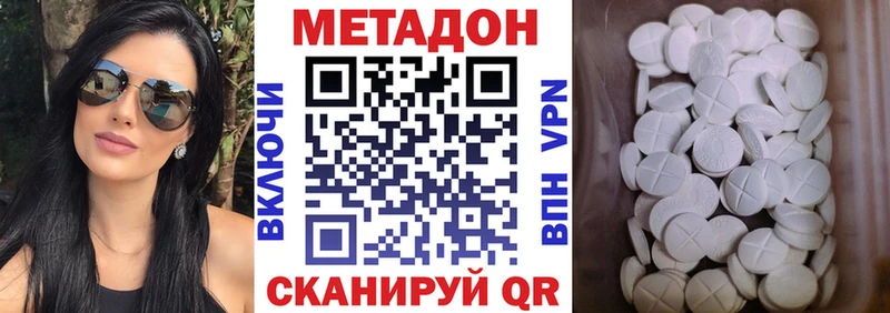 даркнет телеграм  где найти   Ленск  МЕТАДОН VHQ  гидра ССЫЛКА 