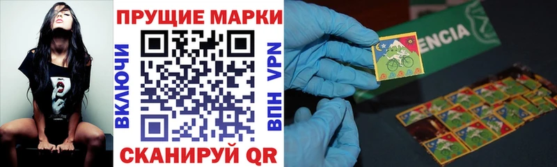 Марки NBOMe 1,5мг  закладки  Ленск 