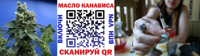 Дистиллят ТГК гашишное масло  Ленск 