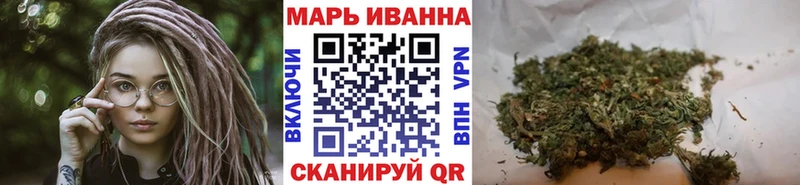 МАРИХУАНА план Ленск